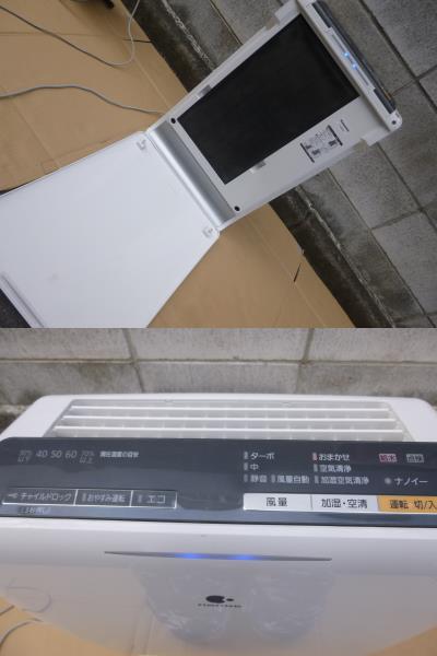 Panasonic 空気清浄加湿器 F-VXF35 eco ナノイー 中古OK！