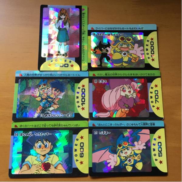 タルるーと カード アマダ キラコンプ 全41枚 河合伊代菜