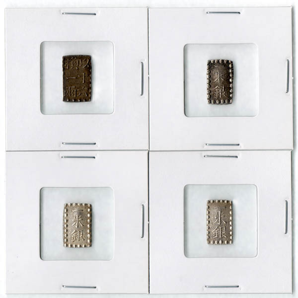 【おたからや】1円～■文政南鐐一朱銀/明治一朱銀他計4点■#9