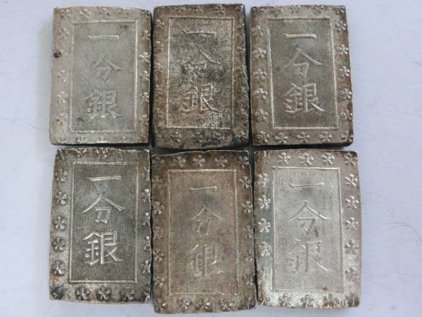 1分銀 6枚セット ⑧ 一分銀」の人気商品一覧・価格比較 【公式通販】