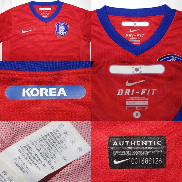サッカー韓国代表ユニフォーム nike 韓国 服 韓国代表 ソン・フンミン