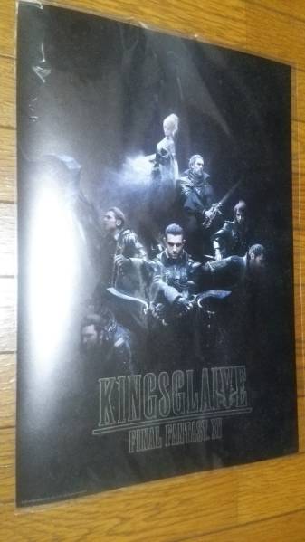 KINGSGLAIVE FINAL FANTASY XV 前売り券特典 メタルポスター FF