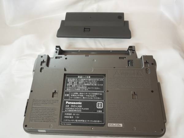 パナソニック G6055 ☆ Panasonic ポータブルDVDプレーヤー DVD-LX88