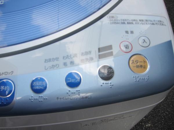 Panasonic　11年製 NA-FS70H2-A [簡易乾易易乾燥機能付