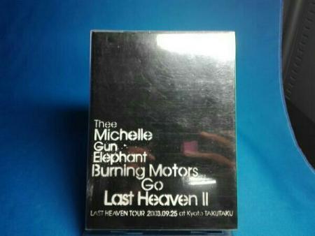 LAST MOTORS GO BURNING HEAVEN : II Burning Last - Motors Go