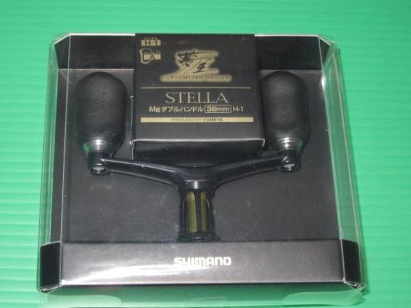 シマノ 夢屋 14ステラ Mg ダブルハンドル 38mm H-1 未使用品 シマノ