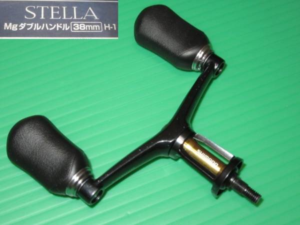 シマノ 夢屋 14ステラ Mg ダブルハンドル 38mm H-1 未使用品 シマノ