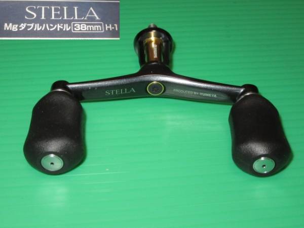 シマノ 夢屋 14ステラ Mg ダブルハンドル 38mm H-1 未使用品 シマノ