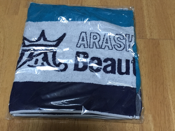 嵐 ARASHI Beautiful World グッズ フード付きタオル 新品未開封