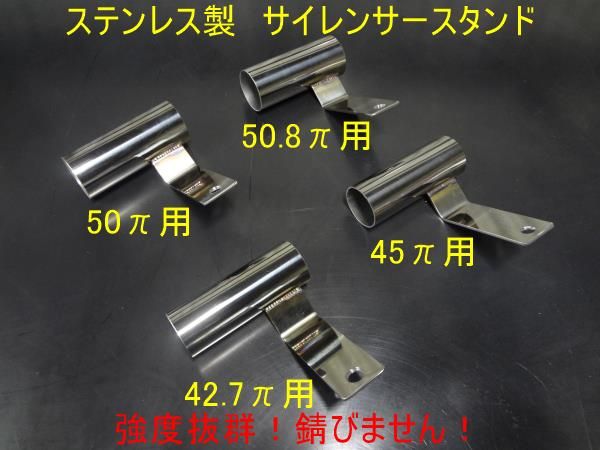 サイレンサースタンド 汎用 ゼファー バリオス ZRX Z400GP FX