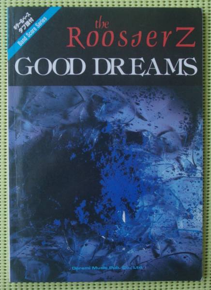 ザ•ルースターズ 『GOOD DREAMS』バンドスコア アート