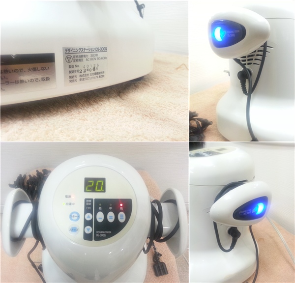 ヘアケア 資生堂 システムキュール デジタルパーマ 機器 美容室 DS-300Q