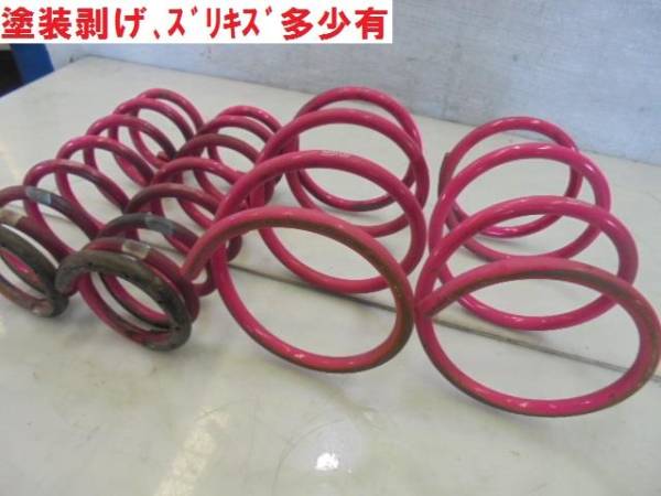 レガシィBH5スプリングセット