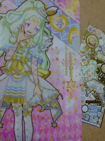プリパラ神アイドルグランプリ神スカート合格証＆ファイル付き
