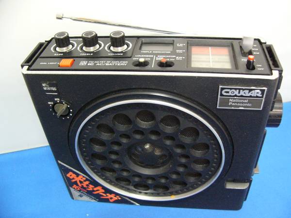 ナショナルクーガー RF-888 ナショナルクーガーRF-888 【公式通販】