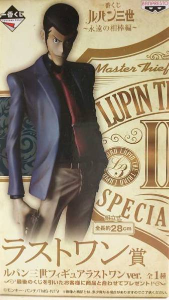 新品☆廃盤レア*ルパン三世*永遠の相棒編ラストワン賞フィギュア