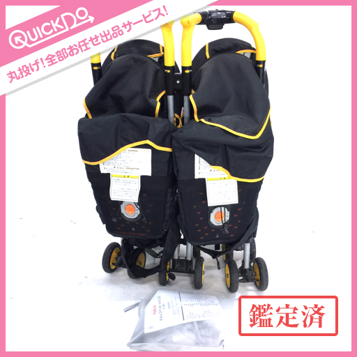 Aprica アップリカ ネルッコベッドツインズ 2人乗り ベビーカー