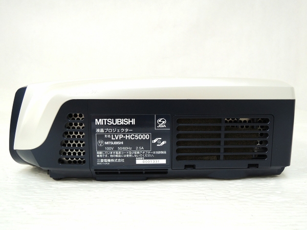 三菱 LVP-HC5000 液晶プロジェクター ホームシアター用 O1991951