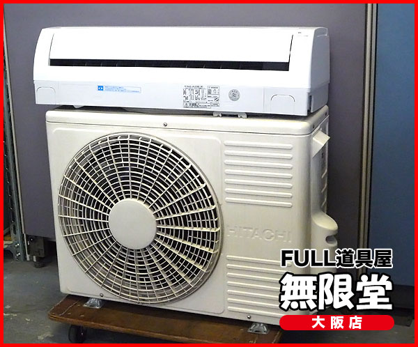 日立 ルームエアコン RAS-AJ28B 2.8kw 10畳用 白くまくん 2012年