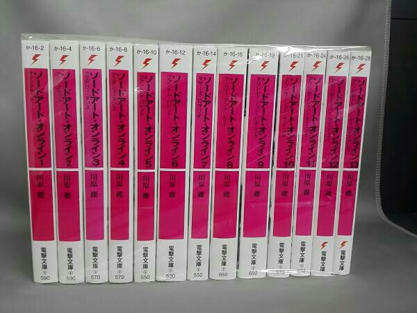 ソードアート・オンライン(１～１３巻)