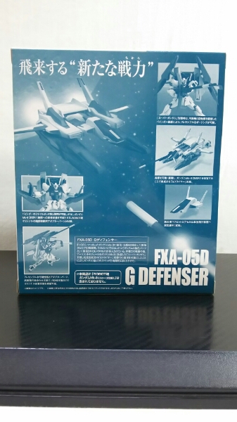 ROBOT魂☆G ディフェンサー☆開封品☆ガンダムMK-II☆ロボット魂_2