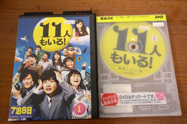 神木隆之介 星野源 有村架純 DVD-BOX 11人もいる！ 全