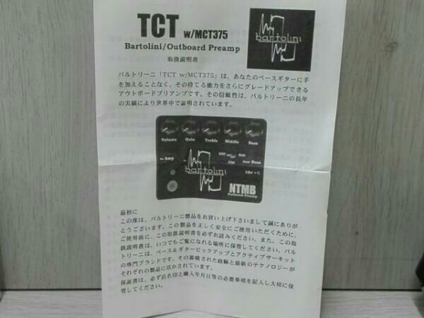 エフェクター BARTOLINI TCT Compact Bass アクティブ Bartolini TCT
