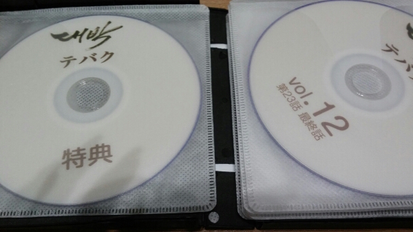 韓国ドラマ　テバク　チャン・グンソク　全話＋特典　日本語字幕