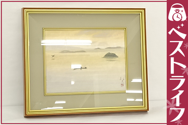 1円 本物 竹内邦夫 湖山池静叔 15号 日本画 額装 絵画 箱入り -