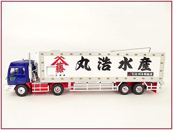 1円 スカイネット 丸美G 丸浩水産 デコトラ ラジコン ジャンク