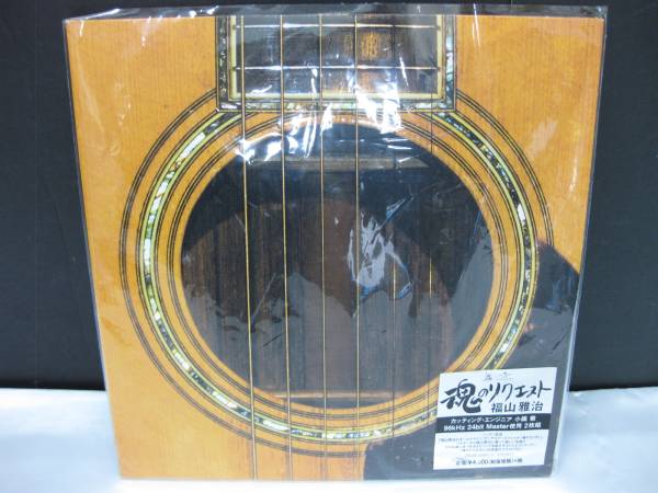 ■福山雅治 魂リク 魂のリクエスト LP2枚組■ジャンク品