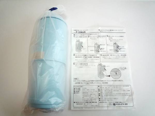 交換用カードリッチ［受け皿付］ Panasonic 交換用 ろ材（カートリッジ