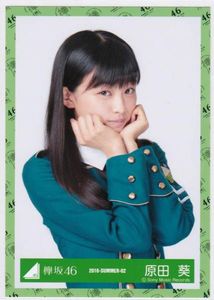 原田葵のYahoo!オークション(旧ヤフオク!)の相場・価格を見る｜Yahoo