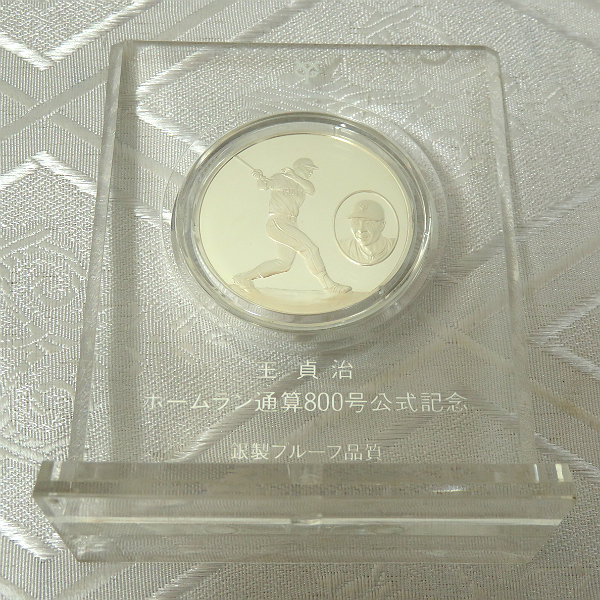 王貞治公式メダルコレクション 10枚セット 【公式通販】