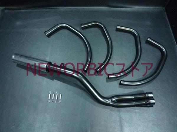 G-093　ZRX400用エンデ管　ブラックVer.