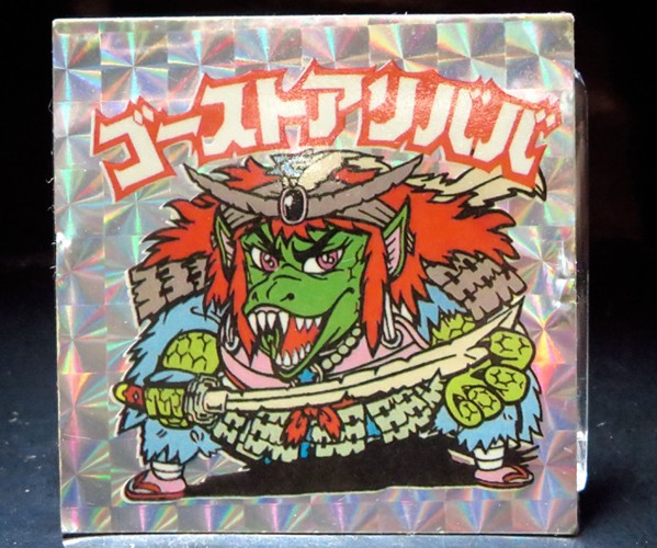 【超美上品クラス】　パチ版　ゴーストアリババ　旧ビックリマン