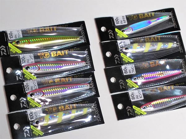 ダイワ　TGベイト　合計8個セット　送料無料