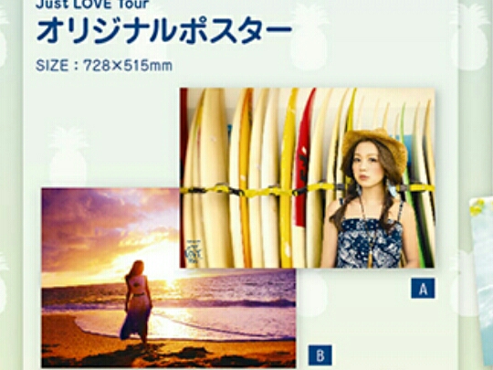 西野カナ just love tour オリジナルポスター A B セットsize B2