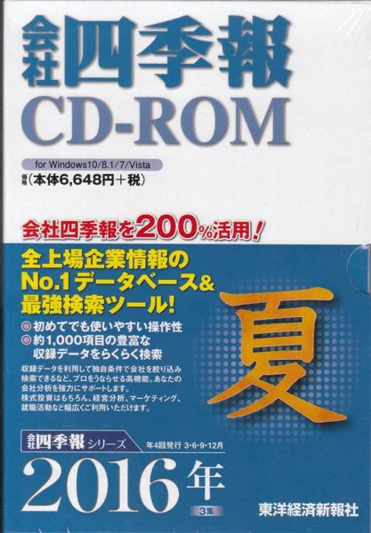 ジェームス・スキナー 【成功の9ステップオーディオコース】