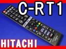 H21 C-RT1 日立 P50-XP05/L37-ZP05/L42-ZP05用リモコン