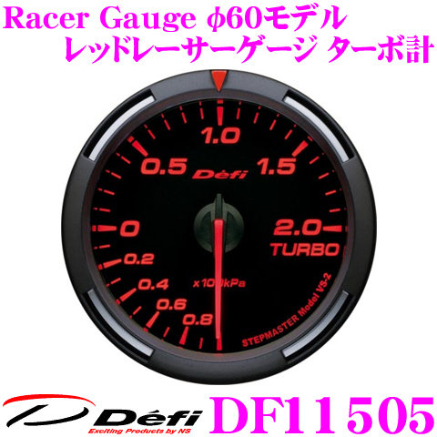 Defi Racer Gauge φ60 レッドレーサーゲージ ターボ計 DF11505(追加  