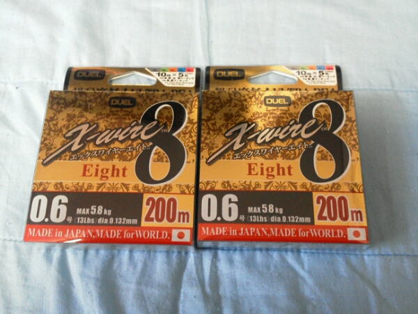 エックスワイヤー８　２００ｍ巻　０.６号　★新品★２個セット
