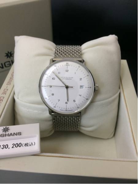 ユンハンス マックスビル 自動巻 JUNGHANS MAXBILL
