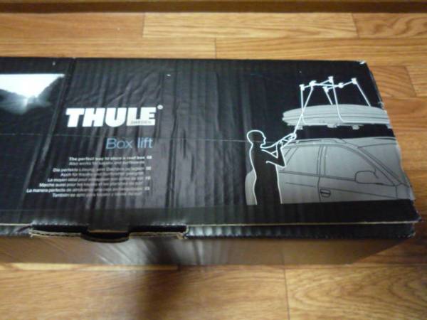 THULE　ボックスリフト　571　
