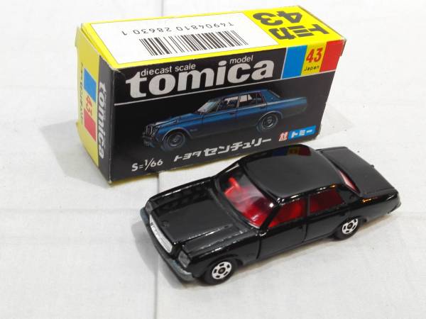 トヨタ センチュリー トミカ 日本製 CENTURY TOYOTA 黒箱 No.43 1E