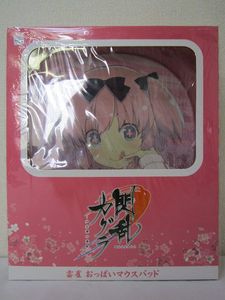 おっぱいマウスのYahoo!オークション(旧ヤフオク!)の相場・価格を見る 