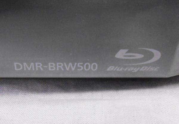 パナソニック DMR-BRW500 ブルーレイレコーダー 2015年製 6埼76