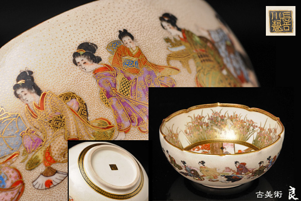▽良▽明治時代長谷川製京薩摩遊郭図色絵金彩鉢 当時輸出品 Yahoo