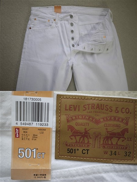 新品リーバイス 18173-0005 W34 501CT テーパード ホワイト 白