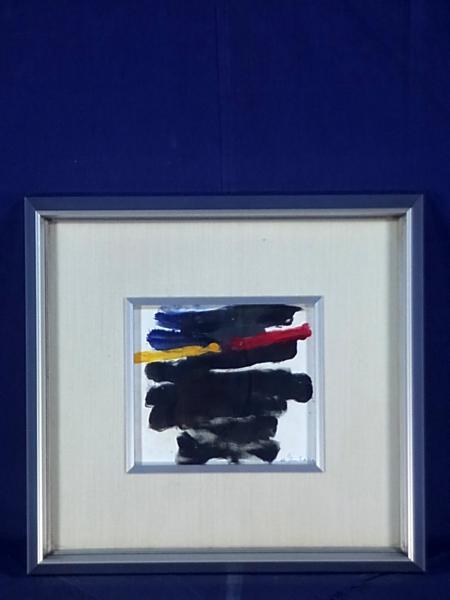 ■津高和一　墨、油彩